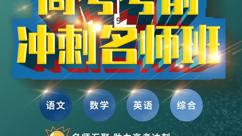 少儿编程课程体系加盟代理：如何构建高质量教育生态**