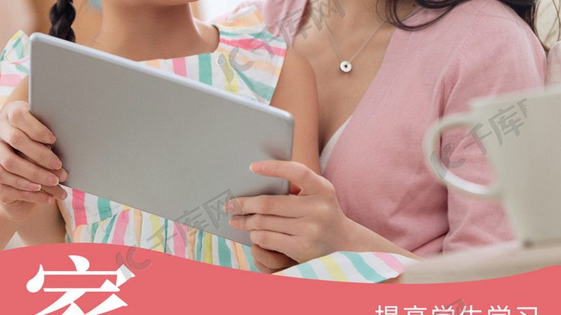 成人高考加分资格审核，通过率影响因素揭秘