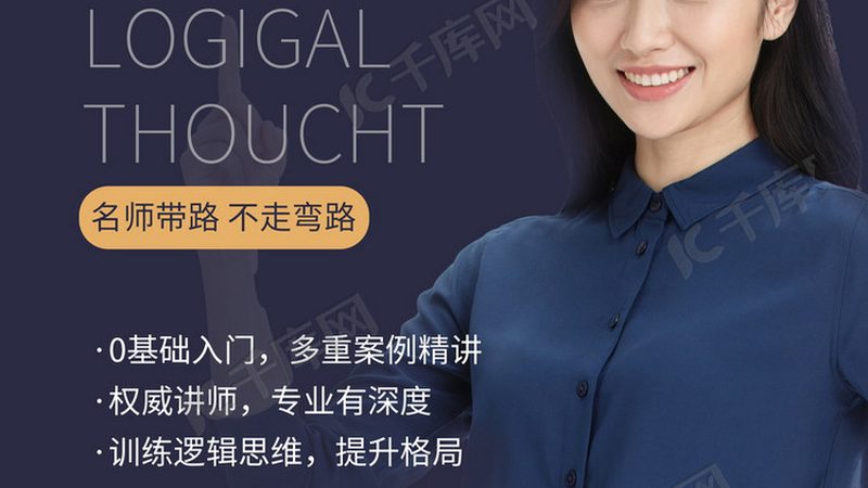 二级建造师面授培训班，价格之外你该关注的点**
