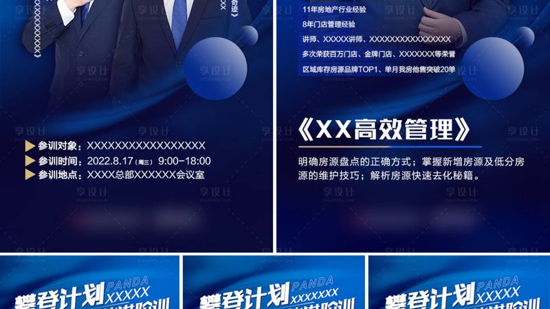 在线课程定价策略：揭秘背后的逻辑与考量