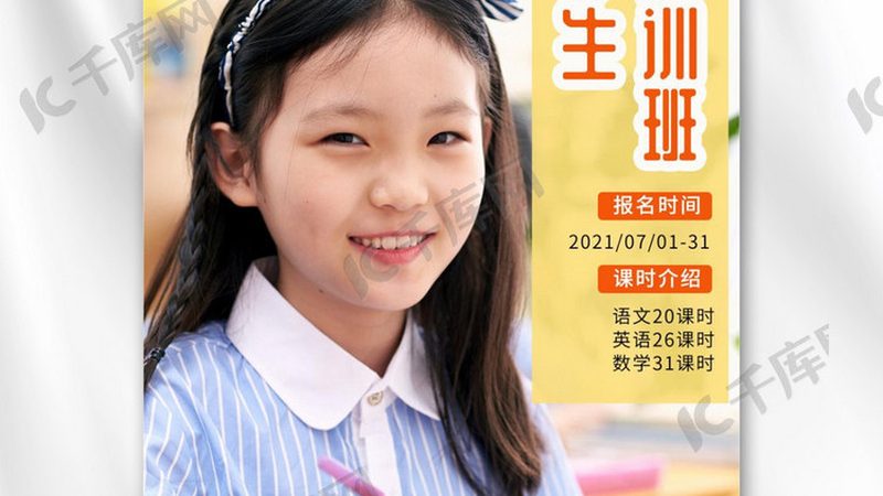 团体心理咨询师培训，价格之外，你还需要了解这些