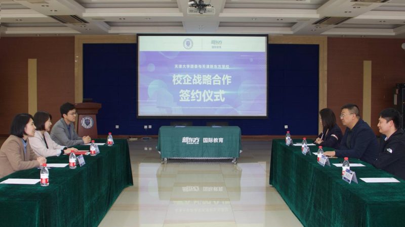 签订职业培训合同要注意什么