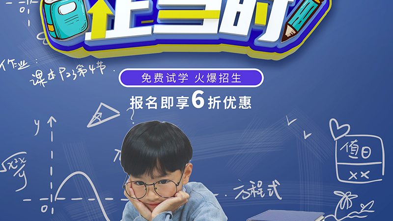 上海叉车培训，价格背后的考量因素