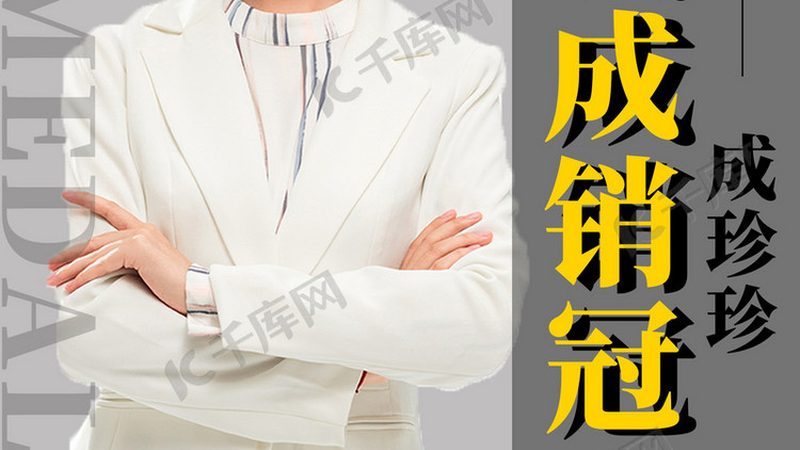 天津成人自考学历落户政策解读：条件与流程**