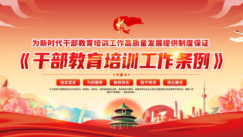 学历提升机构如何选择？揭秘关键指标与避坑指南