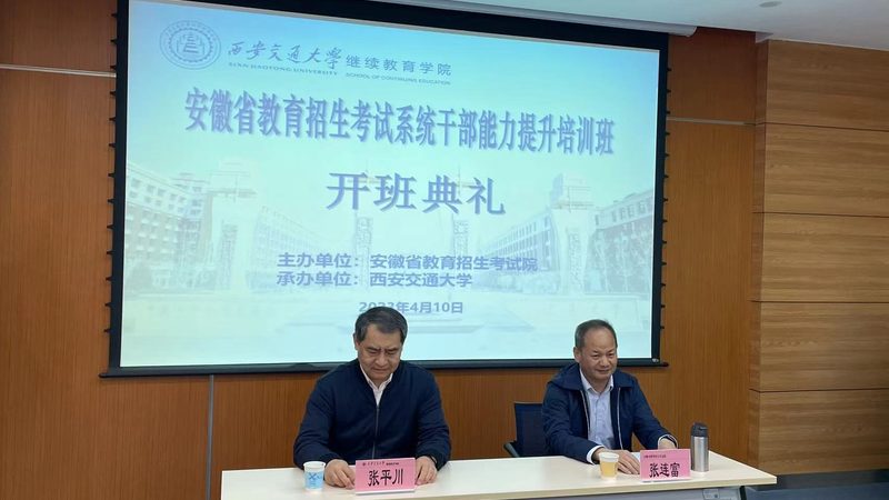 教师资格证培训课程代理加盟，你了解多少？**