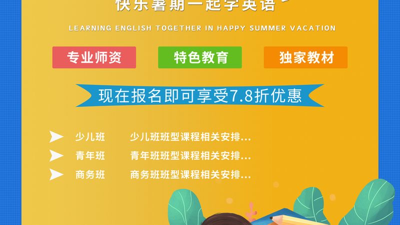 企业培训费用，如何精准预算？**
