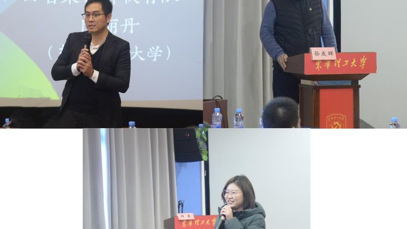 新晋管理者培训课程大纲：构建高效团队的关键要素